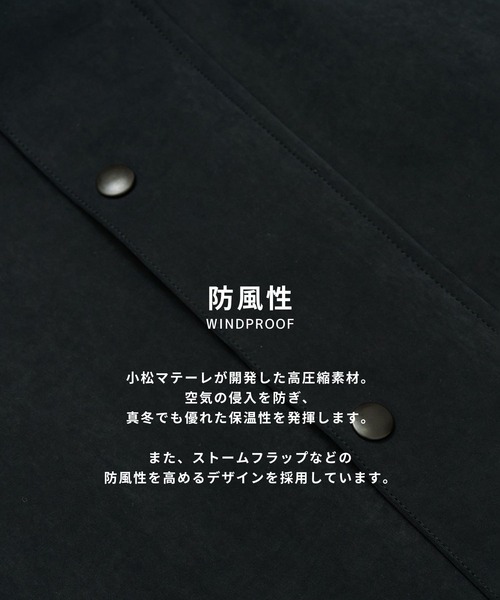 ハンティングブルゾン UNITED TOKYO ブルゾン アウター 「セットアップ着用可能