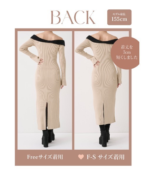 Darich（ダーリッチ） ワンピース リボンステッチニットロング