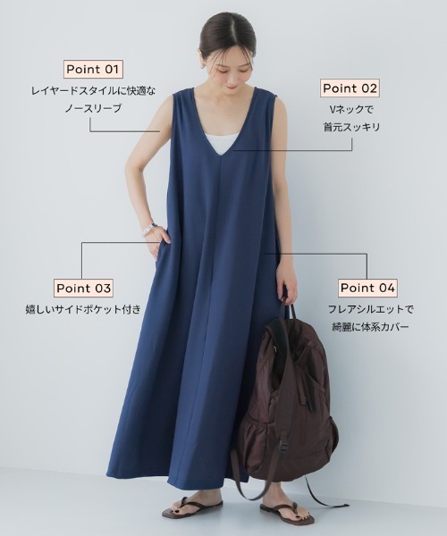 coca（コカ） ジャンパースカート 「田中里奈様着用」＼SNSで話題