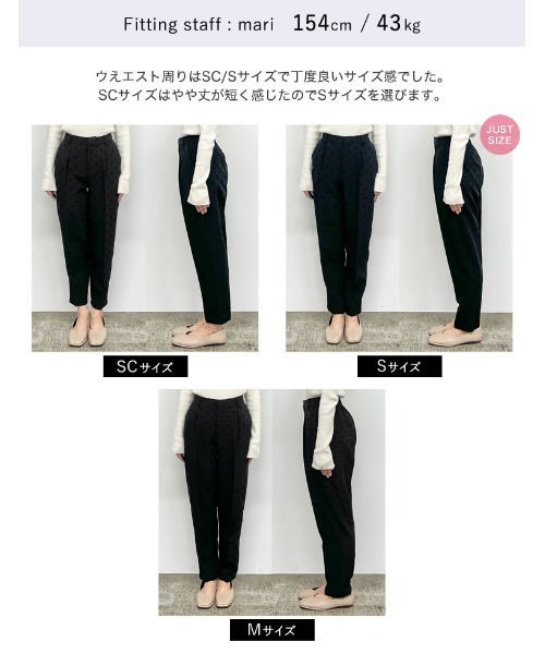 「Re:EDIT」 パンツ TALL ブラック レディース_画像6