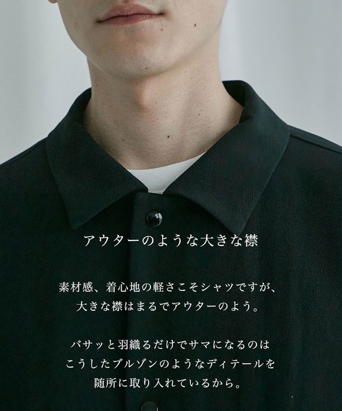PUBLIC TOKYO（パブリックトウキョウ） シャツ 半袖 「セットアップ