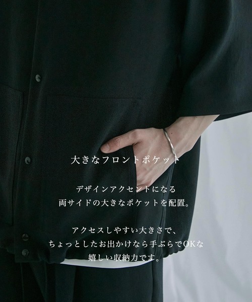PUBLIC TOKYO（パブリックトウキョウ） シャツ 半袖 「セットアップ