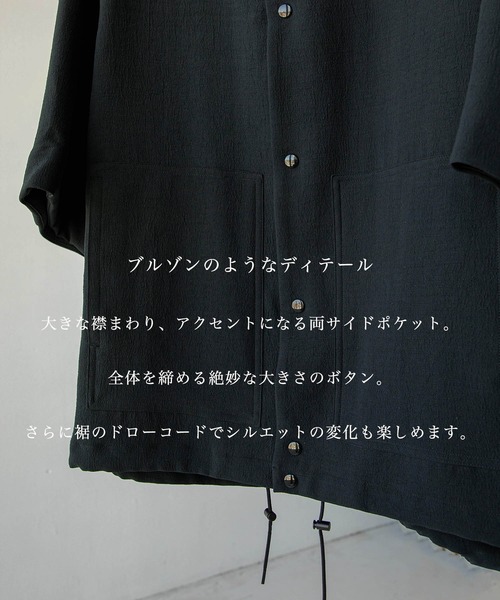 PUBLIC TOKYO（パブリックトウキョウ） シャツ 半袖 「セットアップ