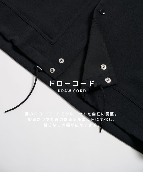 PUBLIC TOKYO（パブリックトウキョウ） シャツ 半袖 「セットアップ