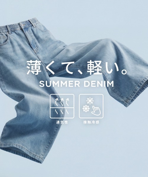 「coca(coca)」 デニムパンツ M ブルー レディース_画像2