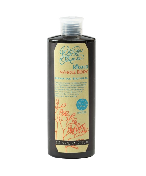 WELINA ORGANICS（ウェリナオーガニクス） コスメセット コフレ