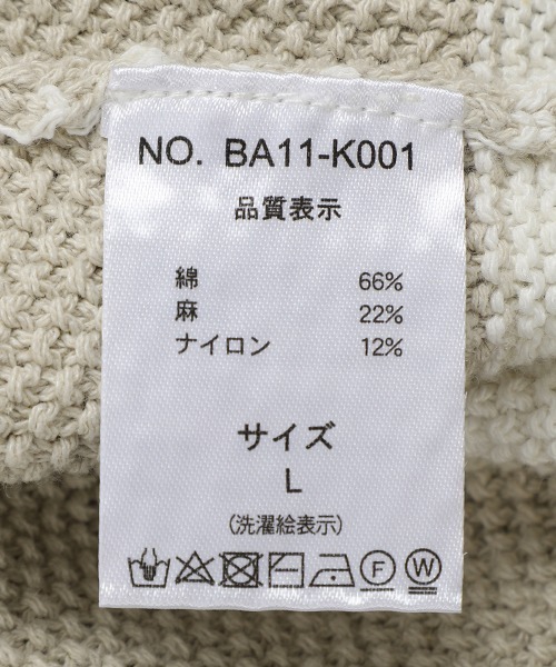 サマーニット セーター ニット メンズ : ZOZOTOWN Yahoo!店 - 通販