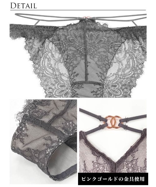 Reinest ブラジャー ショーツセット シックレーシィコードリング