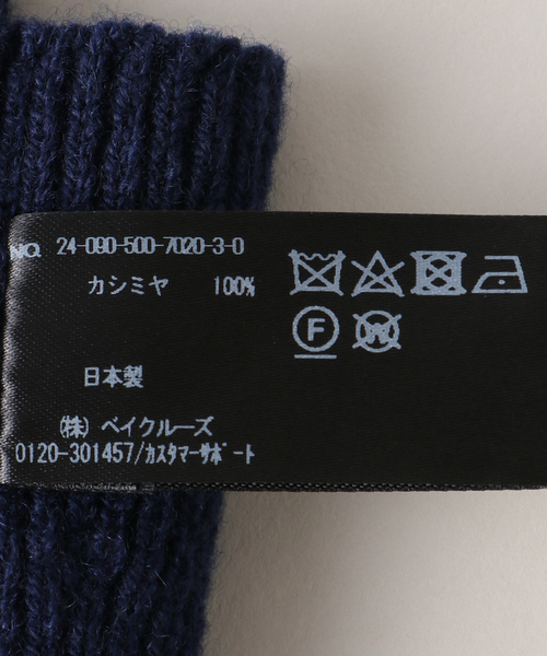 「Deuxieme Classe」 手袋 FREE パープル レディース_画像9