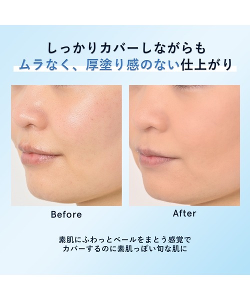 ORBIS（オルビス） ファンデーション タイムレスフィット