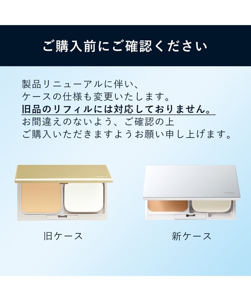 ORBIS（オルビス） ファンデーション タイムレスフィット