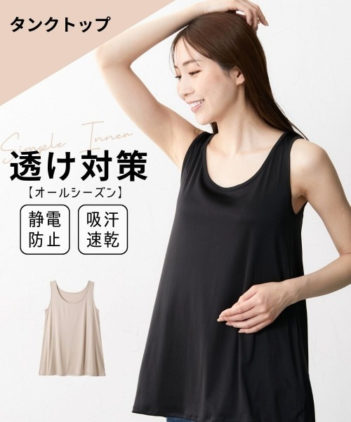 ニッセン（nissen） ペチコート インナーシャツ 肌着 入学式 入園式