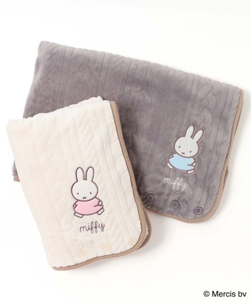 Miffy（ミッフィー） ブランケット ミッフィーロープ柄ブランケット