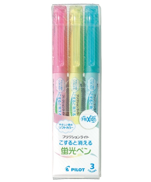 MARK'S（マークス） ペン パイロット フリクションライト 3色セット