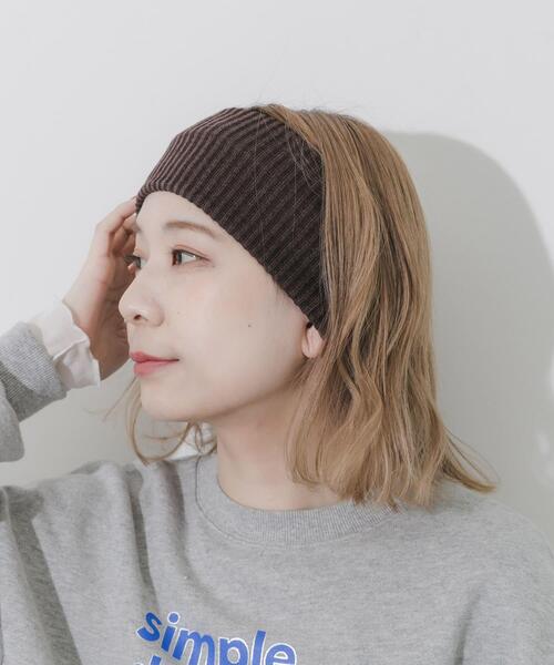 SMELLY（スメリー） ヘアバンド リブニットワイドヘアバンド