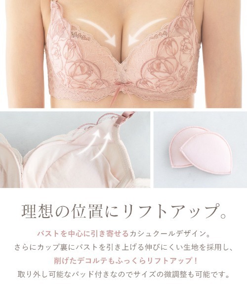 tu-hacci（ツーハッチ） ブラジャー ショーツセット 「Leene