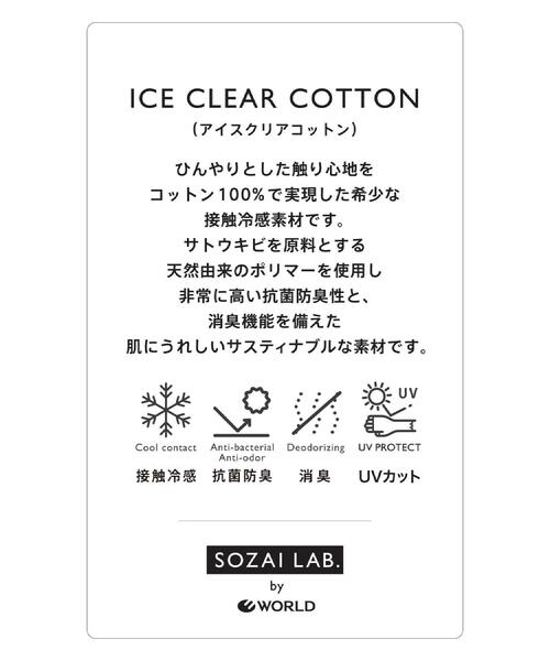 DRESSTERIOR（ドレステリア） uvカット tシャツ 「接触冷感／抗菌防臭
