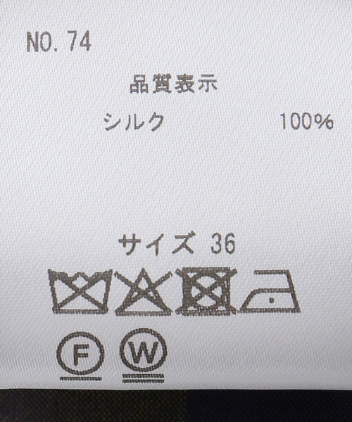 パンツ PALOMA WOOL / パロマウール  MASIP レディースの画像