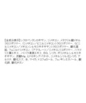 化粧下地 下地 オルビス ORBIS ORBI...の詳細画像3