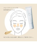 化粧下地 下地 オルビス ORBIS ORBI...の詳細画像2