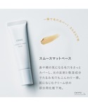 化粧下地 下地 オルビス ORBIS ORBI...の詳細画像1