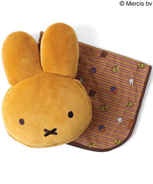 Miffy ブランケット WEB限定 miffyクッションブランケット