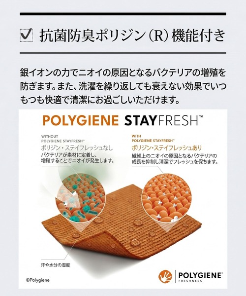 ジャケット テーラードジャケット 「抗菌防臭」COOL DOTS（R）ドビープリント ジャケット メンズの画像