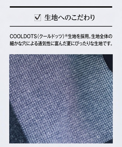 ジャケット テーラードジャケット 「抗菌防臭」COOL DOTS（R）ドビープリント ジャケット メンズの画像