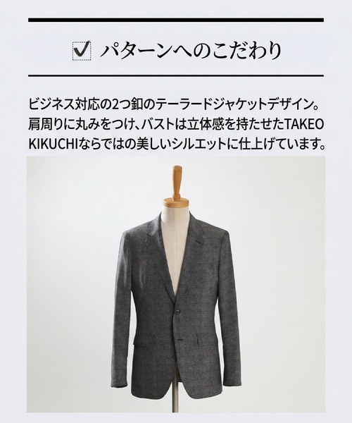 ジャケット テーラードジャケット 「抗菌防臭」COOL DOTS（R）ドビープリント ジャケット メンズの画像