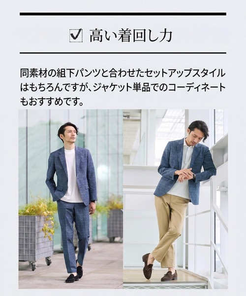 ジャケット テーラードジャケット 「抗菌防臭」COOL DOTS（R）ドビープリント ジャケット メンズの画像