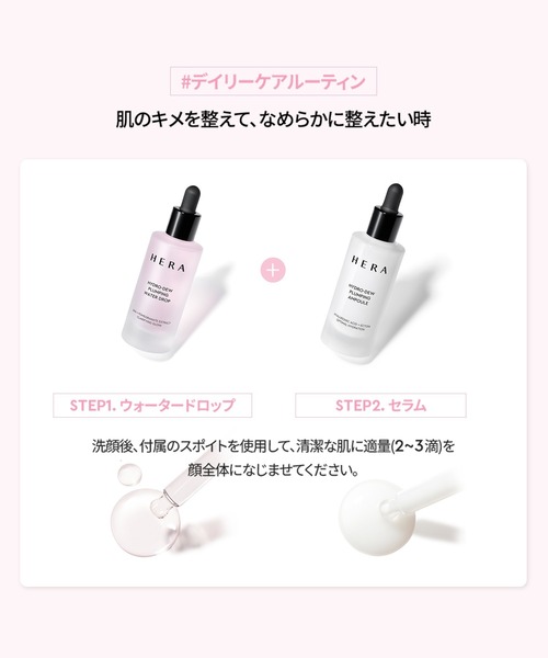 ♡ レスペラ 美容液と美容クリーム ♡ Amazon | ベルスフリール