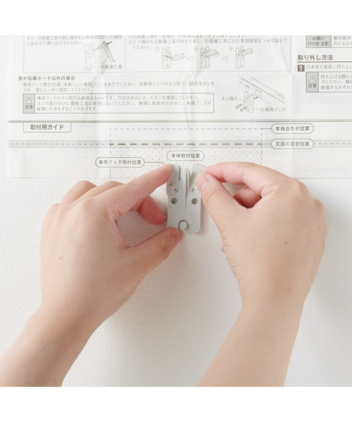 無印良品（MUJI） インテリア 壁に付けられる家具ミラー