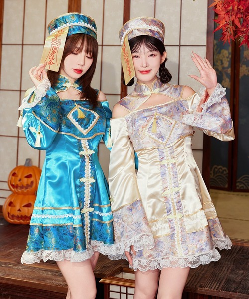 コスプレ 「 ガーリーキョンシー 」 ハロウィン 衣装 キョンシー 仮装