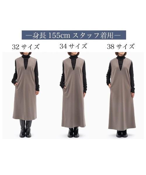 23区（ニジュウサンク） ワンピース 「Sサイズ限定」ウールミルド