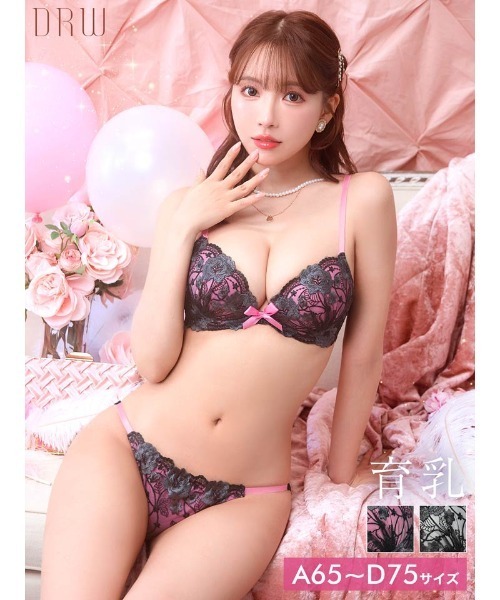 ブラジャー ショーツセット ラグジュアリー ベルローズ 育乳 脇