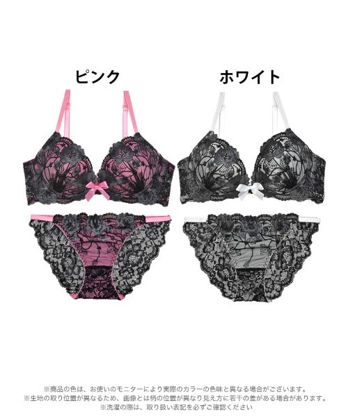ブラジャー ショーツセット ラグジュアリー ベルローズ 育乳 脇