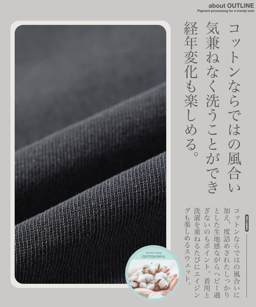 soyy. グレー スウェット スウィッチング トレーナー SWITCHING TRAINER – soyy.online