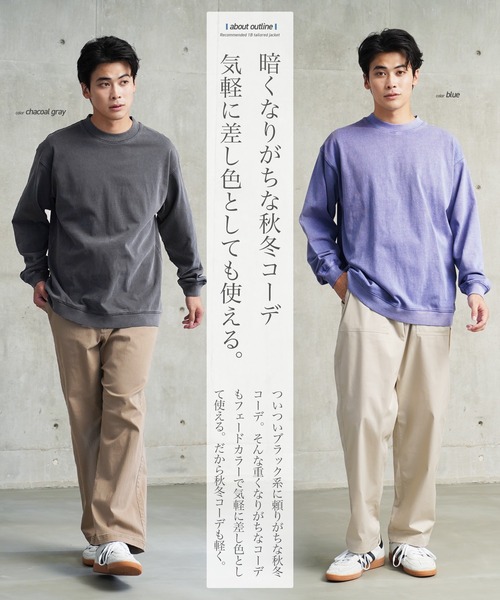 JIGGYS SHOP トレーナー スウェット ピグメント加工 フェード