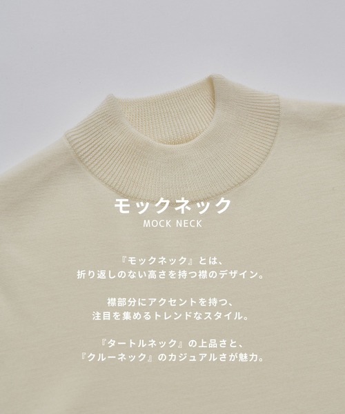 セーター ニット メンズ_7
