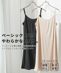 ペチコート インナーシャツ 肌着 入学式 入園...の詳細画像2