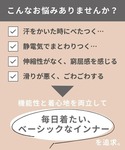 ペチコート インナーシャツ 肌着 入学式 入園...の詳細画像3