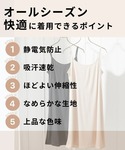 ペチコート インナーシャツ 肌着 入学式 入園...の詳細画像4