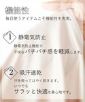 ペチコート インナーシャツ 肌着 入学式 入園...の詳細画像5