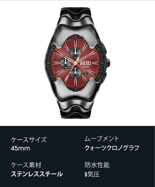 DIESEL（ディーゼル） 腕時計 腕時計 メンズ アナログ ステンレス