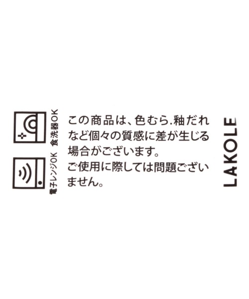 食器 RIM LINEボウル(S) / 217664|ZOZOTOWN PayPayモール店|17