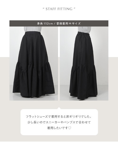 ESICA 同型　2点セット　異素材切替ZIPブルゾン＋ギャザースカート ESICA （エシカ） | 公式/オフィシャルファッション通販サイト