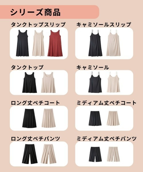 ニッセン（nissen） インナーシャツ 肌着 入学式 入園式 卒業式 タンク