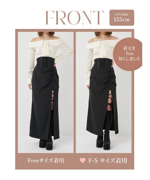 Darich（ダーリッチ） スカート スリットコルセットロングスカート