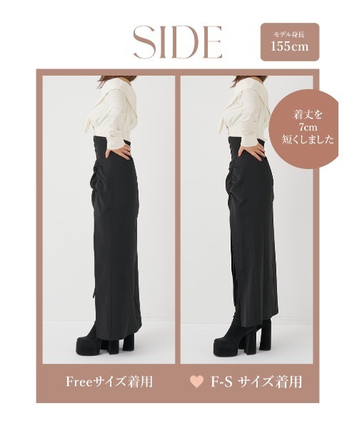 Darich（ダーリッチ） スカート スリットコルセットロングスカート