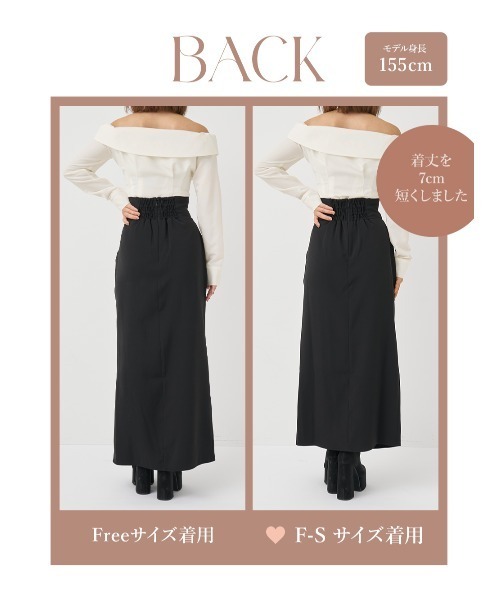 Darich（ダーリッチ） スカート スリットコルセットロングスカート
